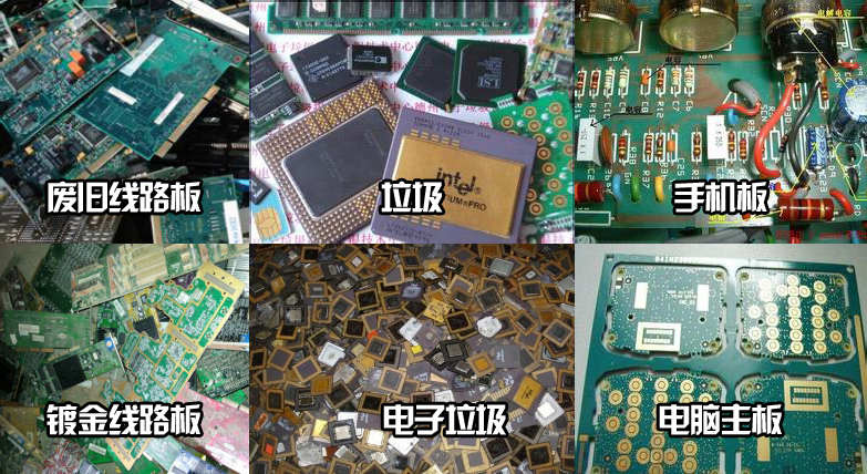 電子垃圾提煉黃金.jpg 電子垃圾提煉黃金.jpg