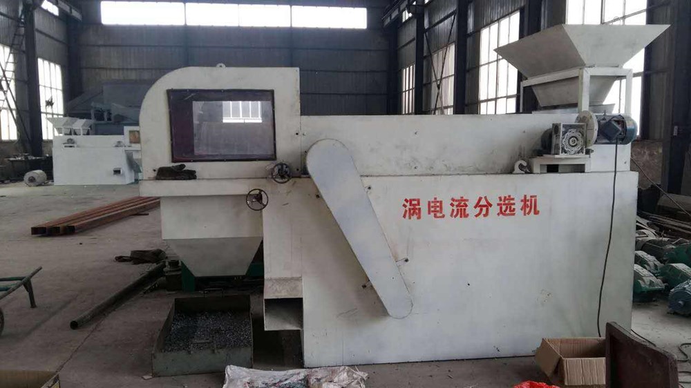 渦電流分選機.jpg 渦電流分選機.jpg